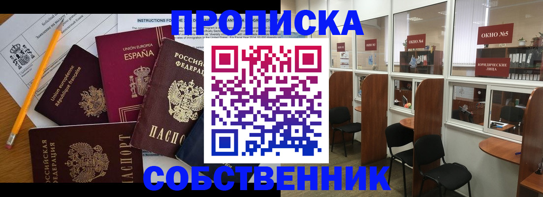 регистрация для дет. сада в Вышнем Волочке